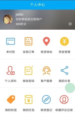 圆象街  v0.0.22图4