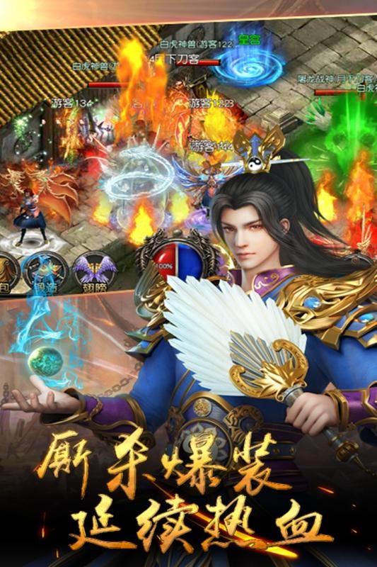 魔王杀戮传奇手游  v1.9图1