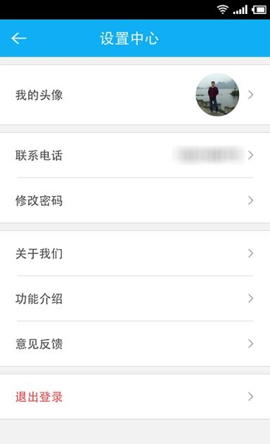 呱呱学车  v3.0.0图1