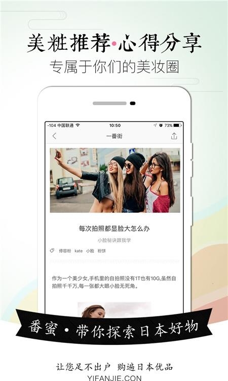 一番街安卓版  v1.2.1图3