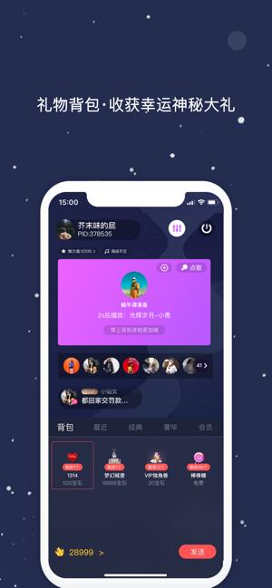 Peach陪趣  v2.8.4图3