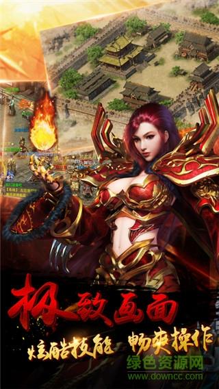 血战皇城内购版  v1.1.0图3