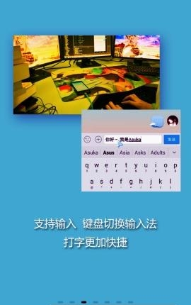 Screen投屏  v1.34.0图5