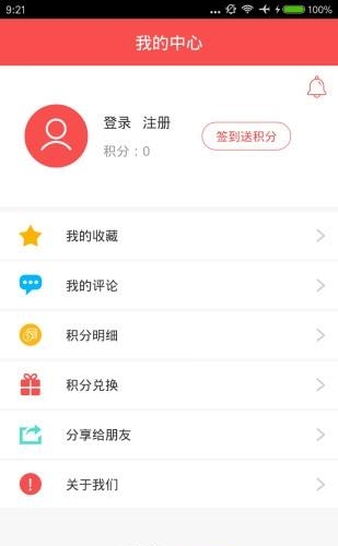 K品购  v2.2.4图4