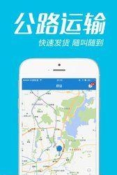 即运  v1.1.0图5