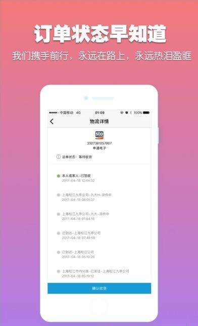 饭团团  v1.0图1