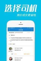 即运  v1.1.0图4