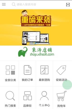 圆象街  v0.0.22图1