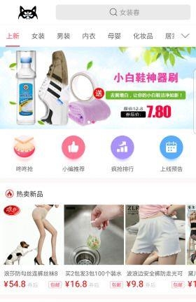 卷狗  v1.2.06图1