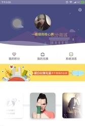 身边店  v2.1图4