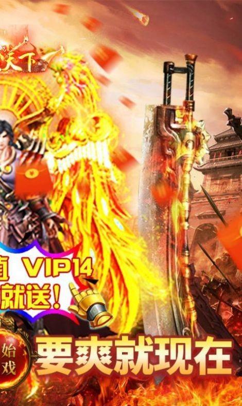 汉云极速大陆传奇  v1.5图2