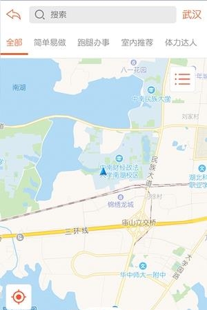 鹿鸣  v1.0.0图2