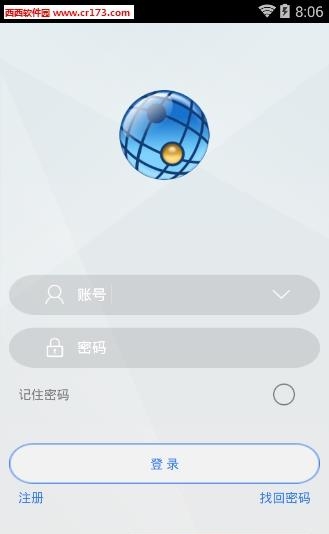 邻音  v1.0图2