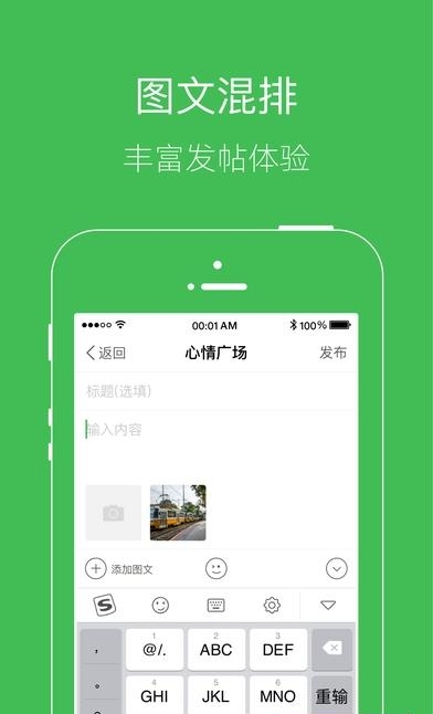 信阳考圈  v1.0.3图4