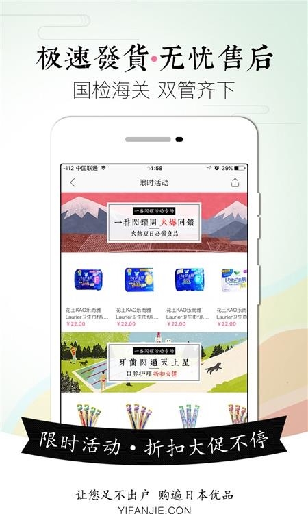 一番街安卓版  v1.2.1图2