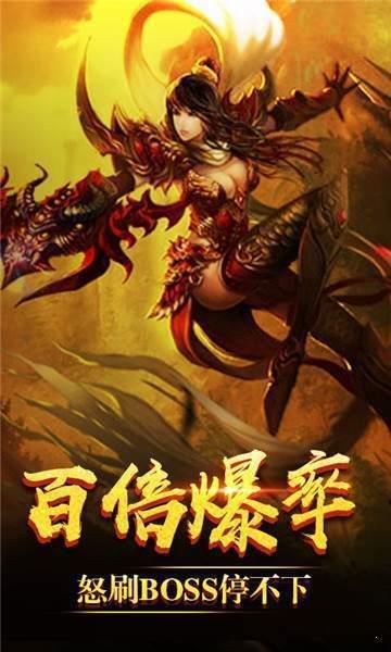 龙皇之刃传奇  v1.76图2