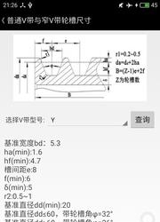 机械专家