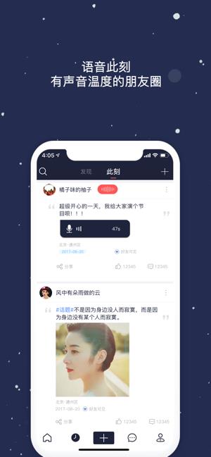 Peach陪趣  v2.8.4图1