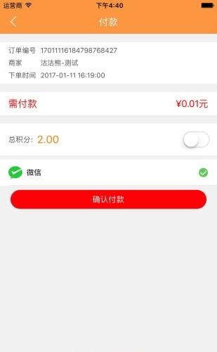 沽沽熊  v1.0.1图1