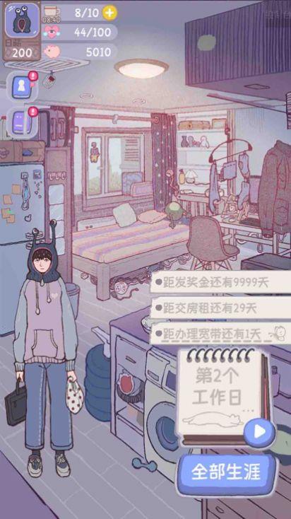 大搬砖物语  v1.0.23图2