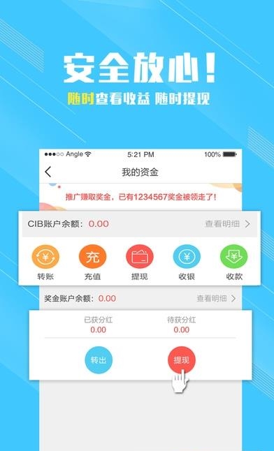 云宝商城  v1.3.8图3