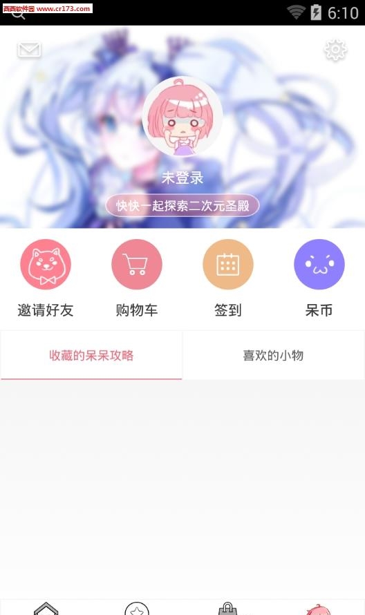 呆呆阿卜  v1.0图1