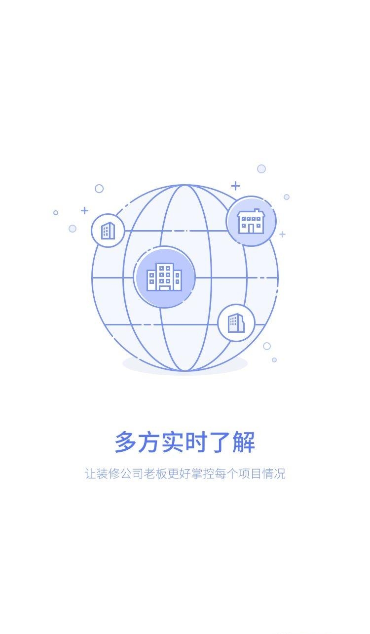 装内助  v5.7图3