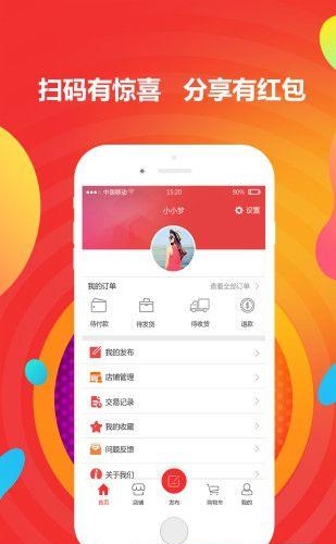 努财  v1.4.0图1