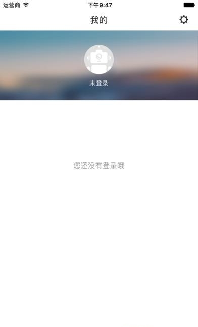 山东出入境  v3.0.0图1