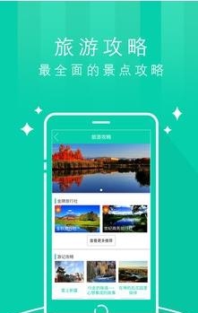 天枢哈巴河  v1.0.4图2