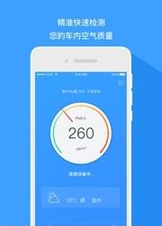 车源汇  v2.3.5图1