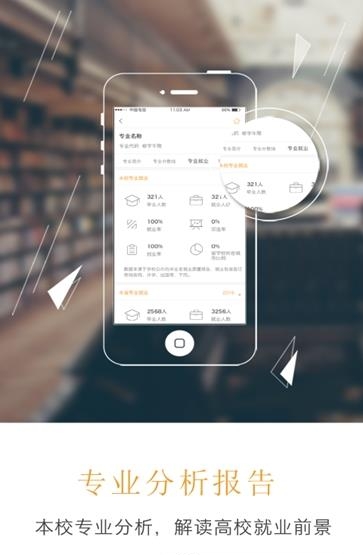 问点事  v1.0.0图1