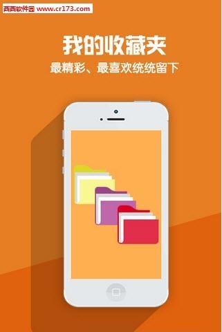 爱城市  v7.1.5.0图2