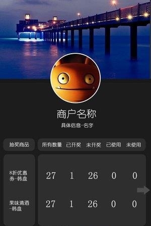 券养商家版  v1.1图2