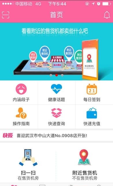 趣爱购  v1.0图3