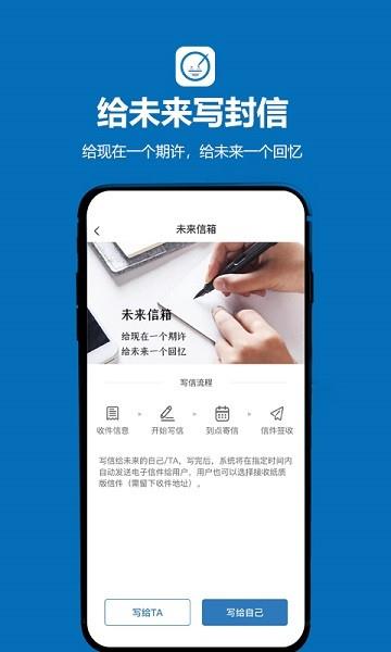 孤岛驿站最新版  v2.1.0图4