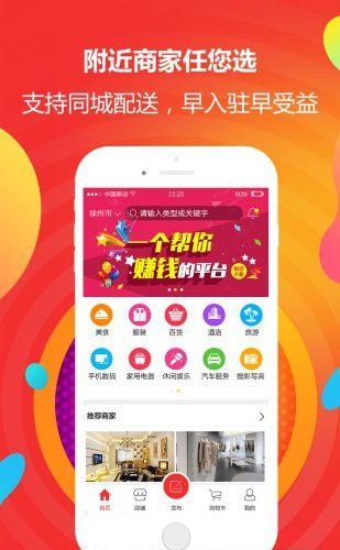 努财  v1.4.0图4