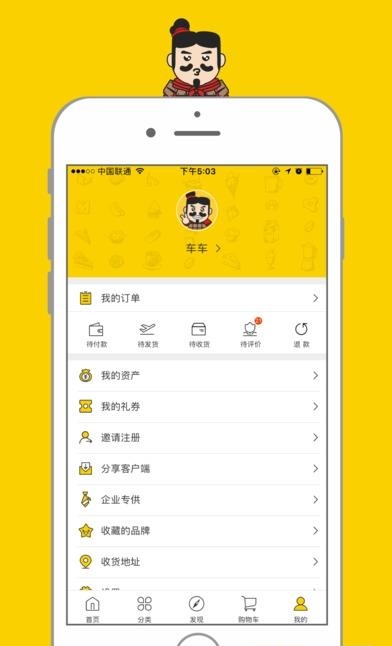 寻秦集陕西  v3.3.7图2