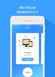 车源汇  v2.3.5图3