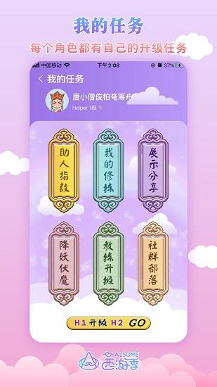 AlsoMe正式版  v1.8.7图2