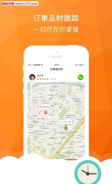 全民乐帮  v2.1.0图4