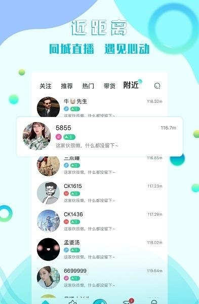 彩蝶  v1.1.2图2