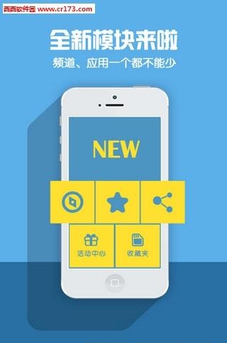 爱城市  v7.1.5.0图4