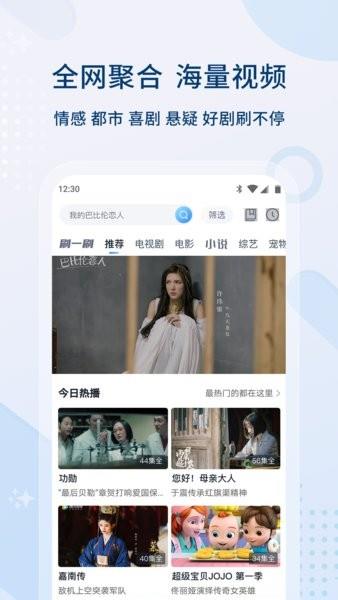 乐享视频免费版  v4.5.0图3