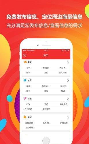 努财  v1.4.0图2