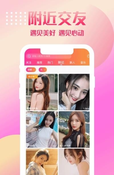 荔心娱乐  v5.2.6图2