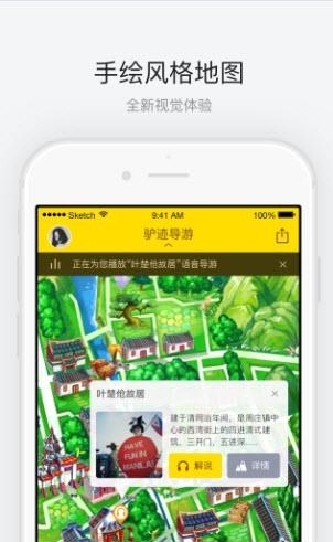 周庄古镇  v1.1图2