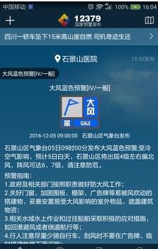 12379  v1.0.15图2