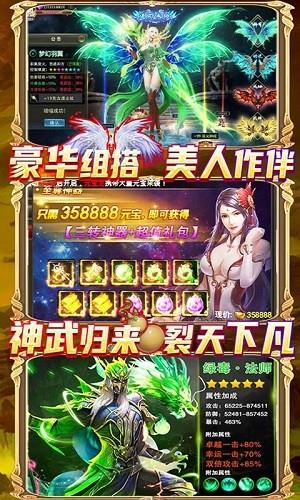 黑魔法城堡  v1.0图1