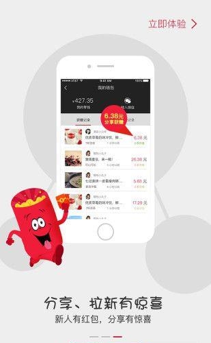 草莓视界  v0.4图1